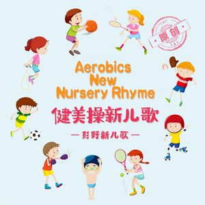 日本三级片黄色射精官
