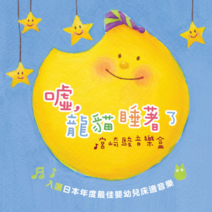 日本三级片黄色射精官
