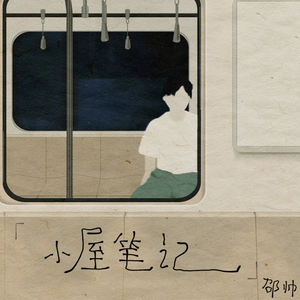 日本三级片黄色射精官
